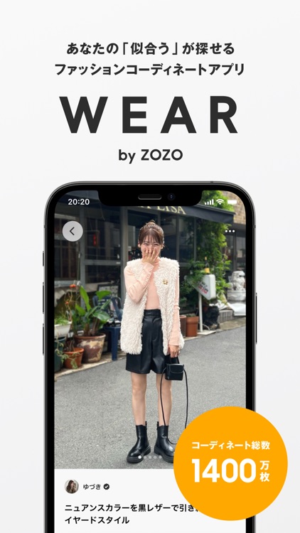 WEAR - Fashion Lookbook