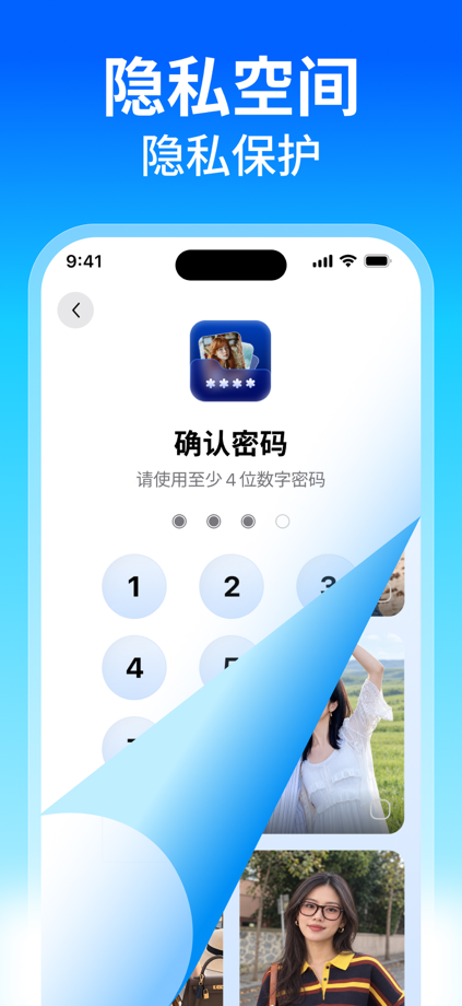 SmartClean AI: Storage Cleaner App Store screenshot 8
