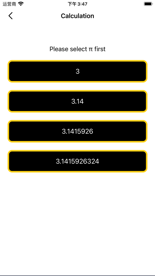 #2. Minimum bolt load (iOS) 由: orhan demirci