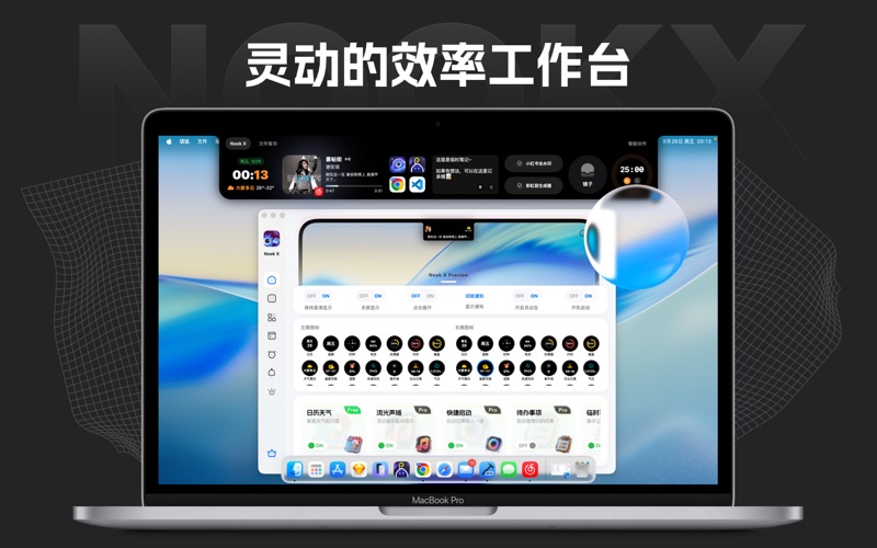 Nook X - 效率岛 Notch 番茄钟 刘海 Todo app screenshot 3