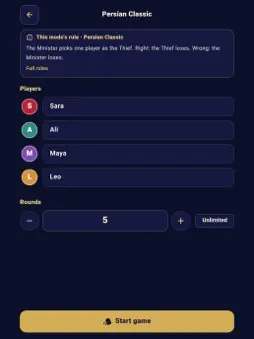 Shah Dozd Vazir: Party Game screenshot 9
