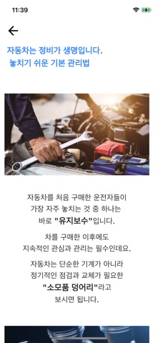purem screenshot