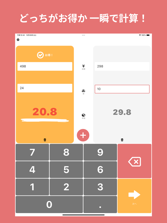 スクリーンショット 1