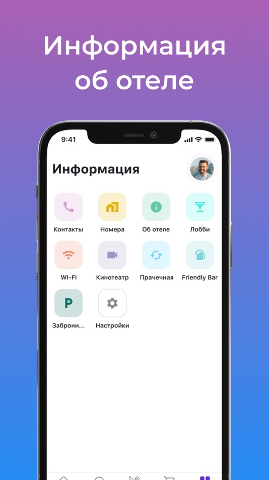 #4. Digital Concierges (iOS) 由: PROPTEK KOMPANI