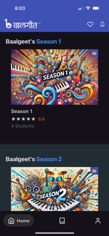 Baalgeet screenshot
