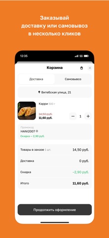Döнер бай screenshot