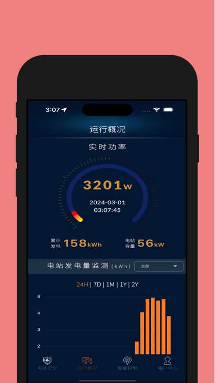 戍城卫士 screenshot-4