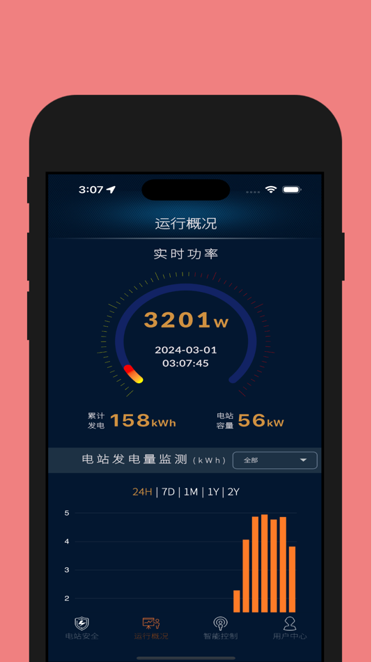 #5. 戍城卫士 (iOS) بواسطة: SHANGHAI INBESTECH CO.,LTD