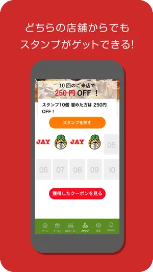 YOGI KITCHEN & JAY screenshot 2