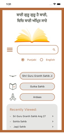 SGGS Online Screenshot 2 of 6