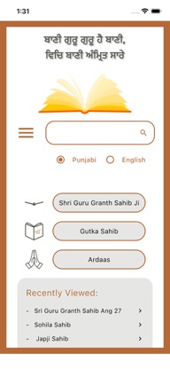SGGS Online screenshot 2