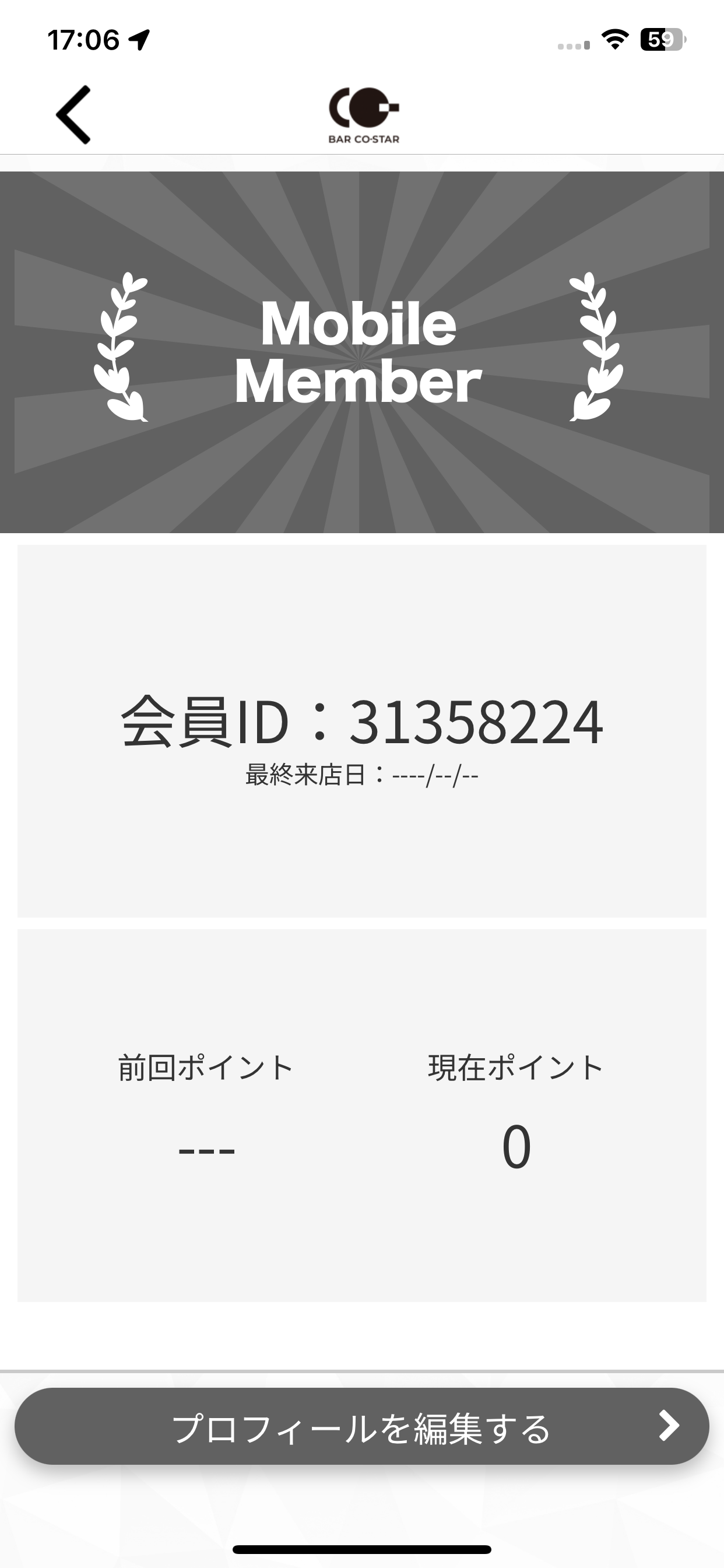 BAR CO-STAR　公式アプリ screenshot 3