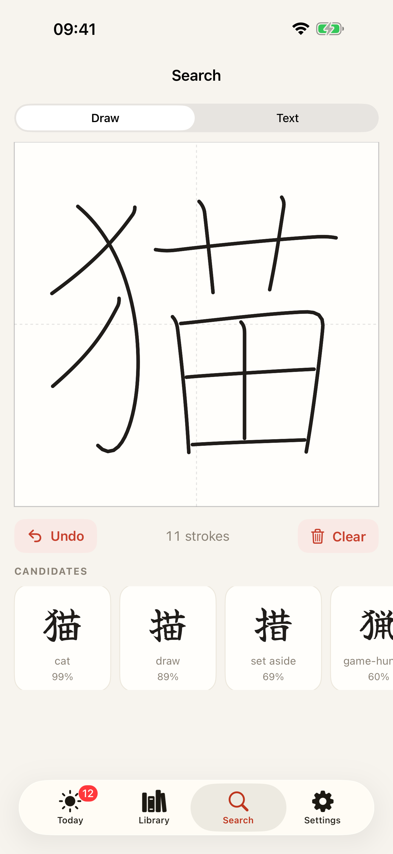 Kanji Pad: Learn by Writing screenshot 3