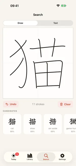 Kanji Pad: Learn by Writing screenshot 2