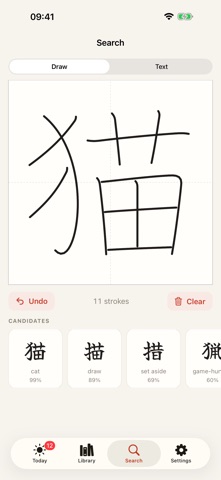 Kanji Pad: Learn by Writing iPhone screenshot