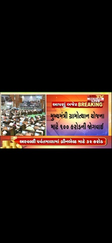 GSTV Live screenshot