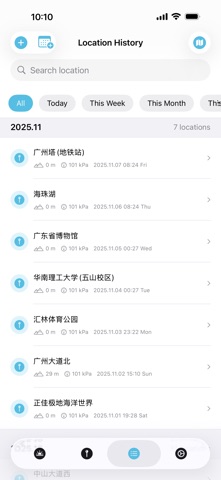 RouteX-轨迹记录追光时刻回忆 screenshot