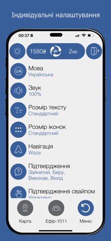 RegSat screenshot