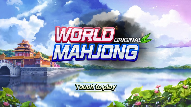 World Mahjong
