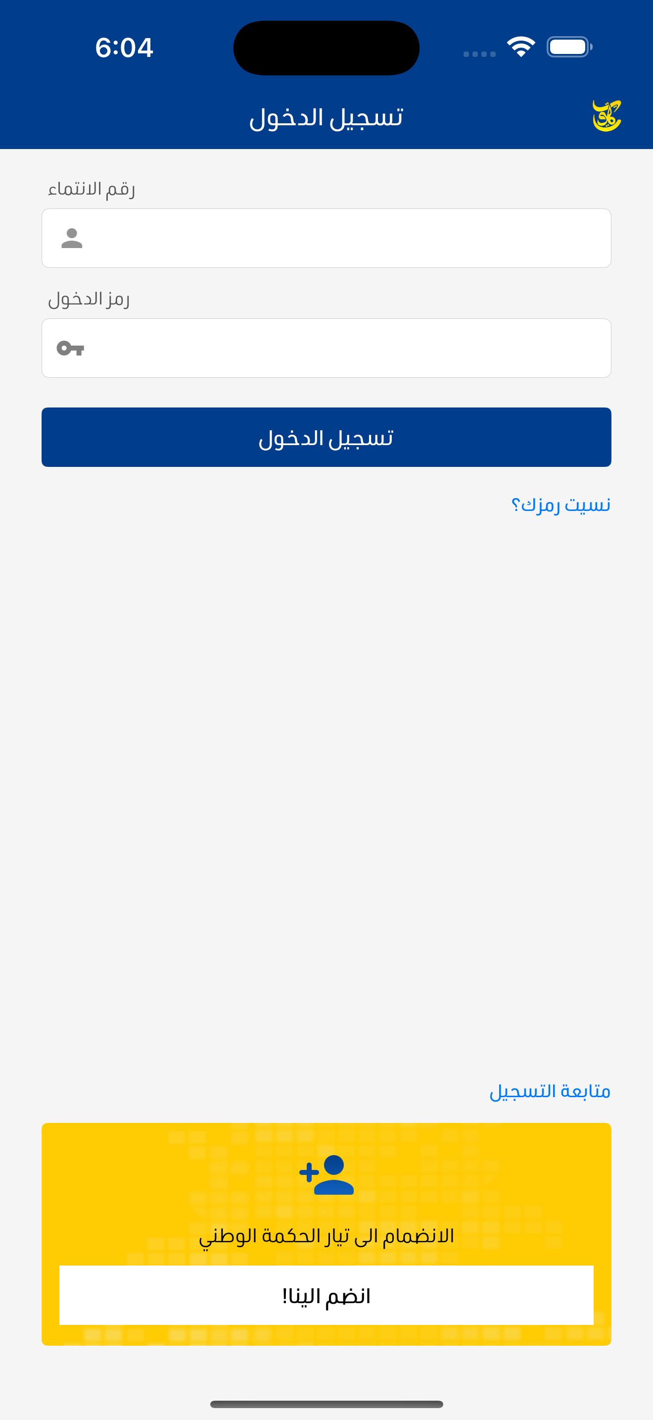هويتي