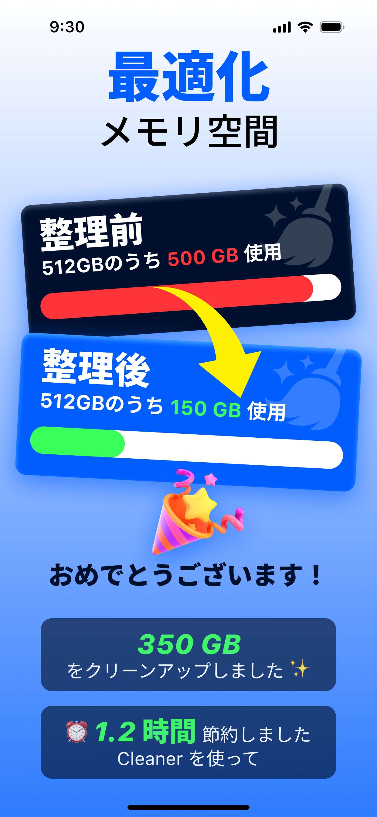 TidySnap-Storage Cleaner screenshot 1