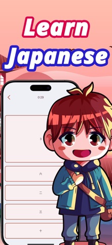 Numbers in Japanese language iPhone screenshot
