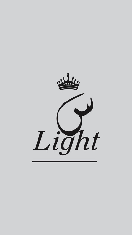 Seen Light - سين لايت