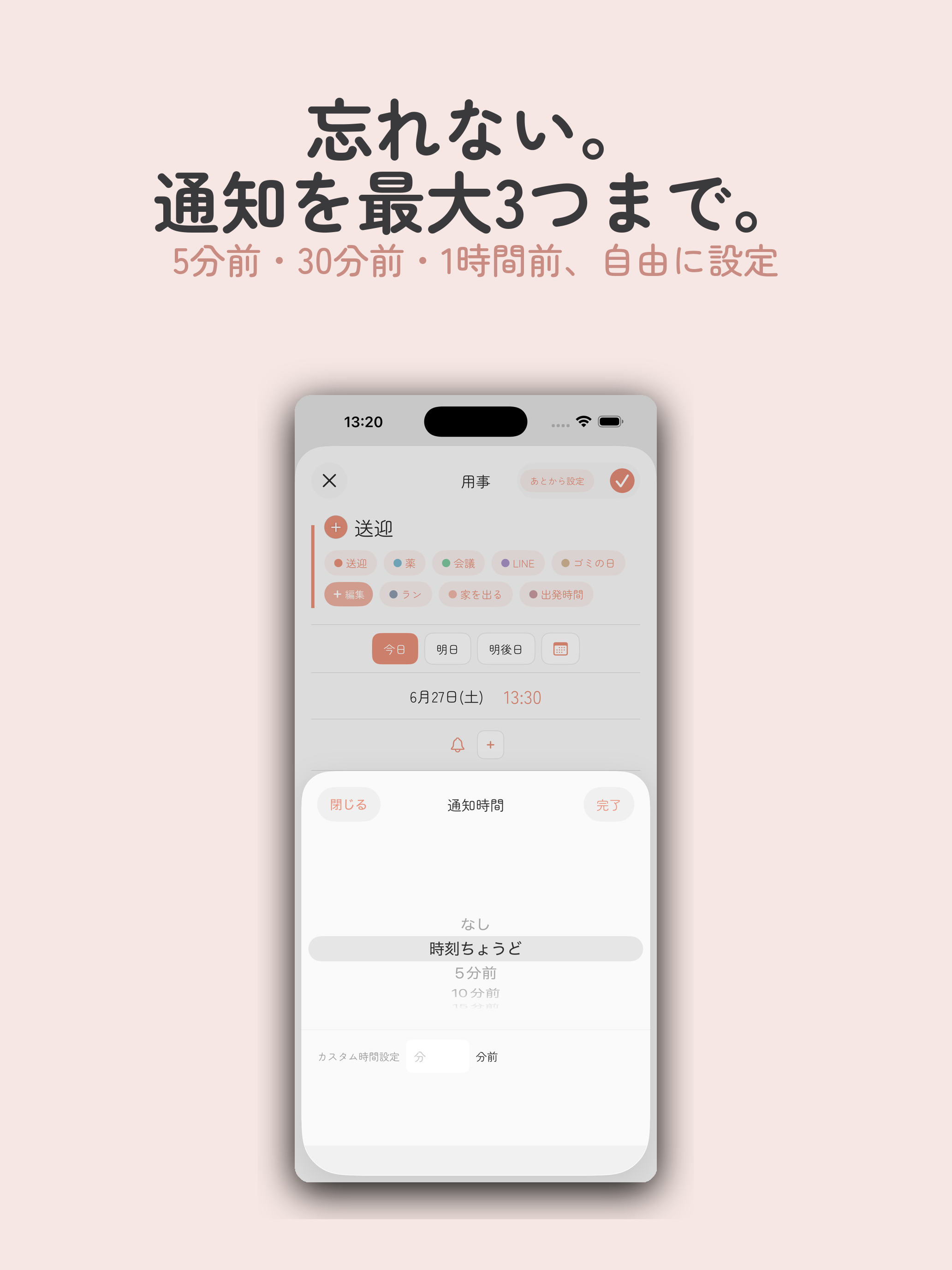 ちょっとあとの screenshot 8