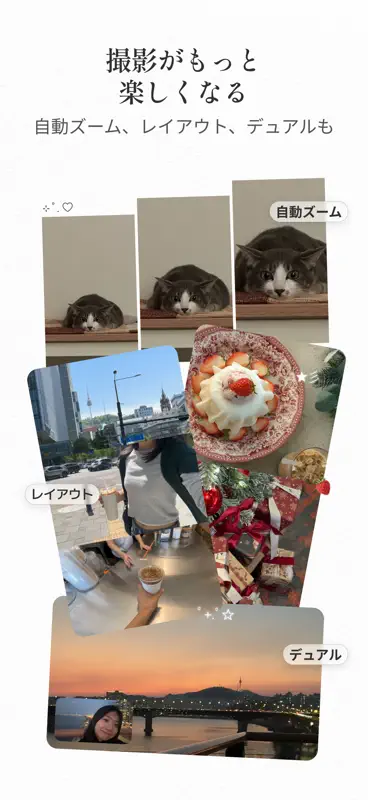 Shardee シャーディー | 1秒Vlogカメラ screenshot 4 of 5
