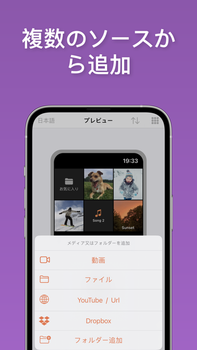 Videwatchのおすすめ画像8