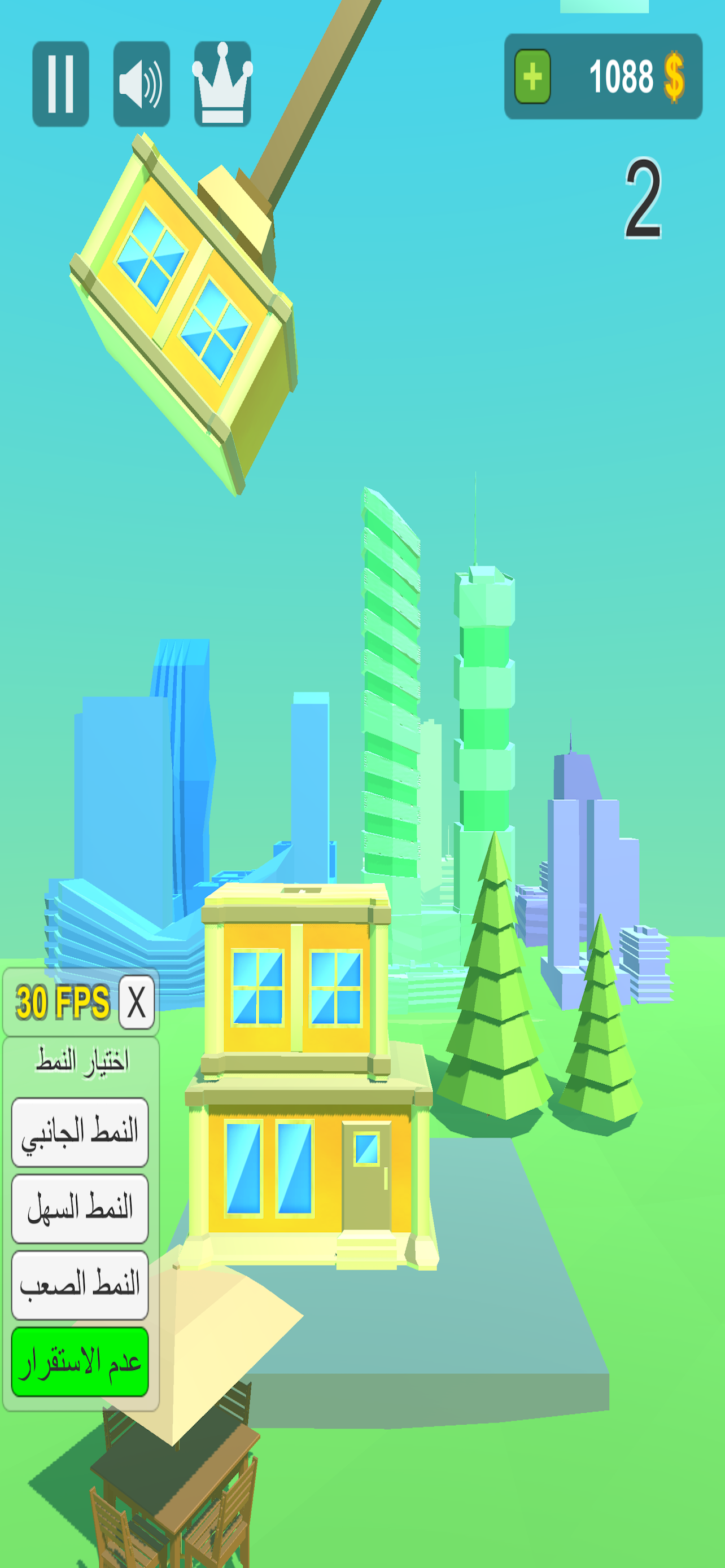Arabic Tower Builder