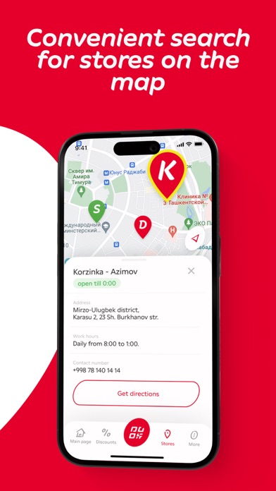Korzinka Screenshot