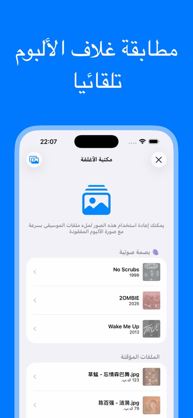 لقطة شاشة للتطبيق 6