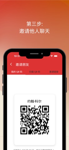 哔信 screenshot