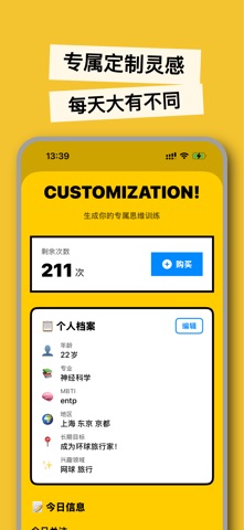 Querya screenshot