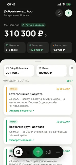 Лад screenshot 2