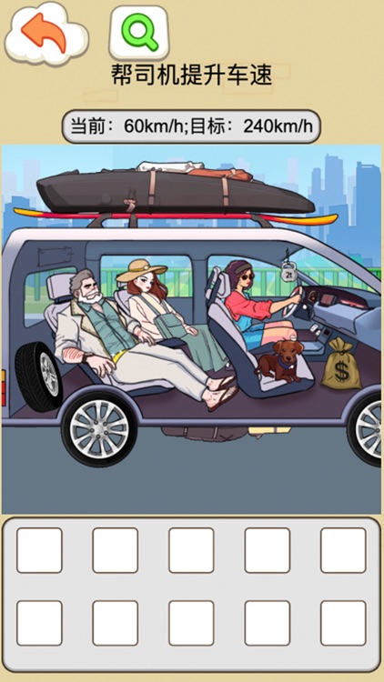 ALifeOfCounterattack