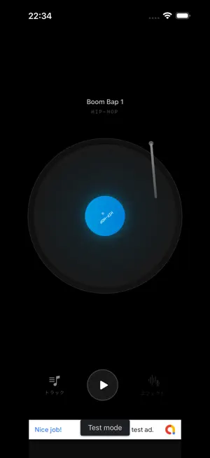 DJScratch - 気分はDJ screenshot 1