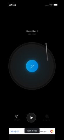 DJScratch - 気分はDJ screenshot