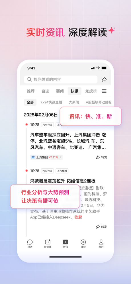 海豚 screenshot 4