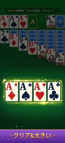 Nostal Solitaire Card Gameのおすすめ画像2