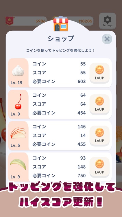 山盛りプリンアラモード