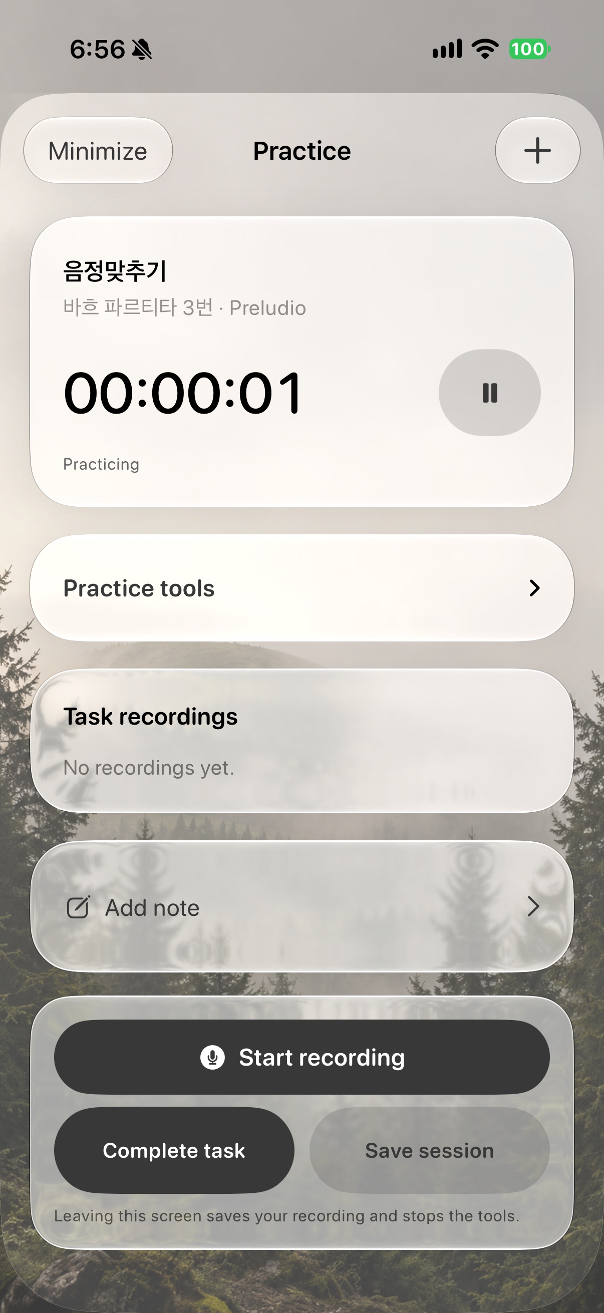 Screenshot 2 of Practice Note