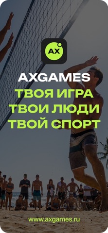 AXGAMES screenshot