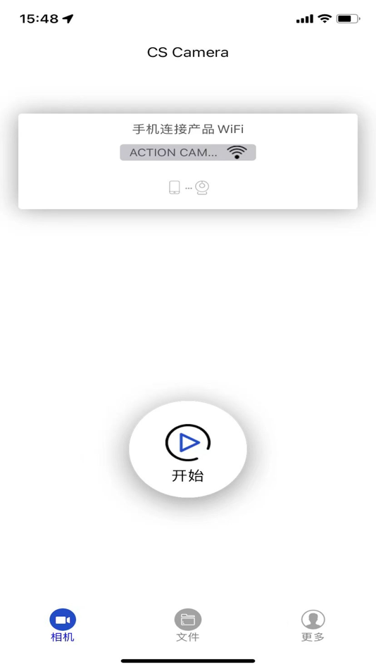 #2. CS Camera (iOS) Bởi: 群玉 徐