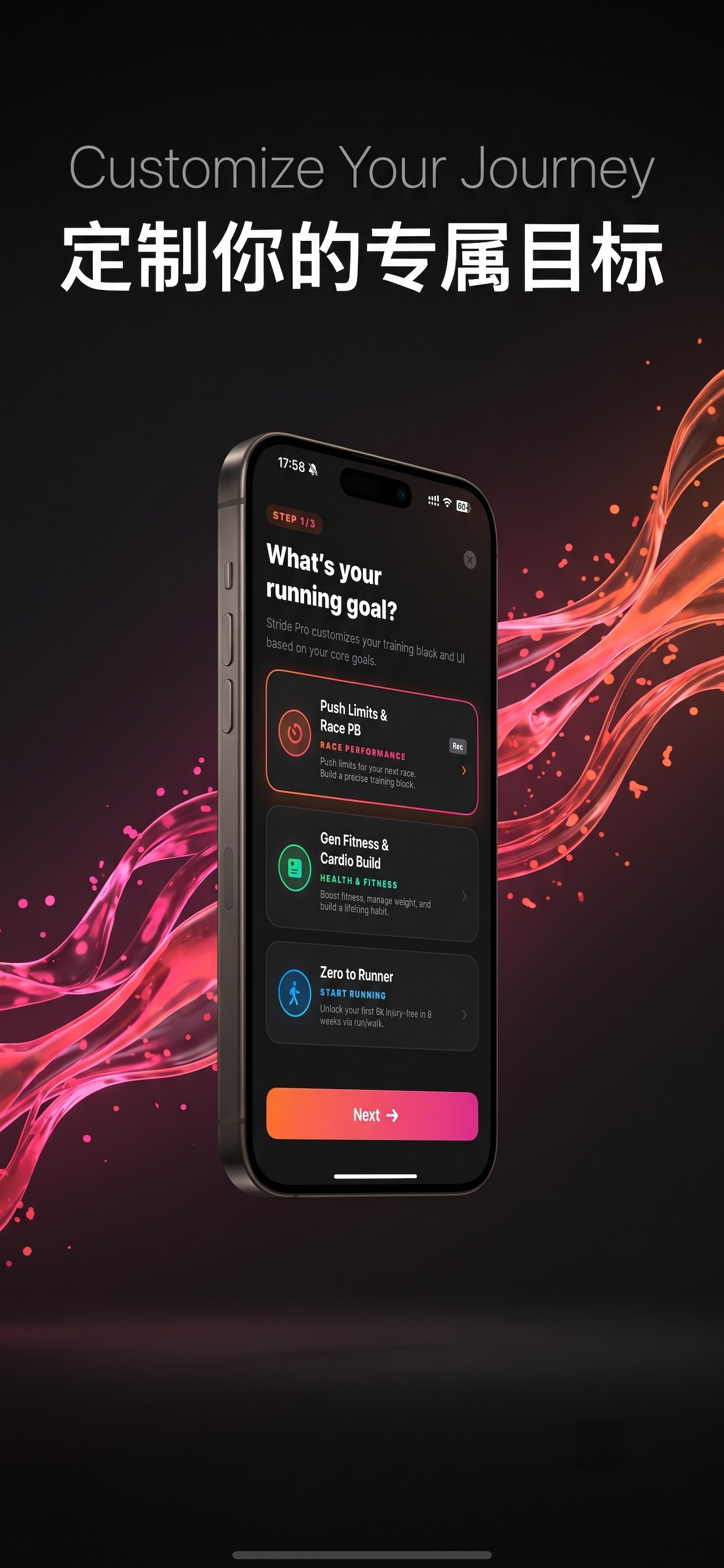 Stride Pro - AI Run Coach screenshot 6