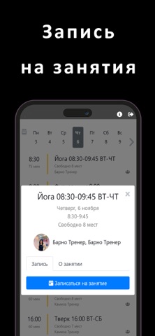 ReForma Tashkent screenshot
