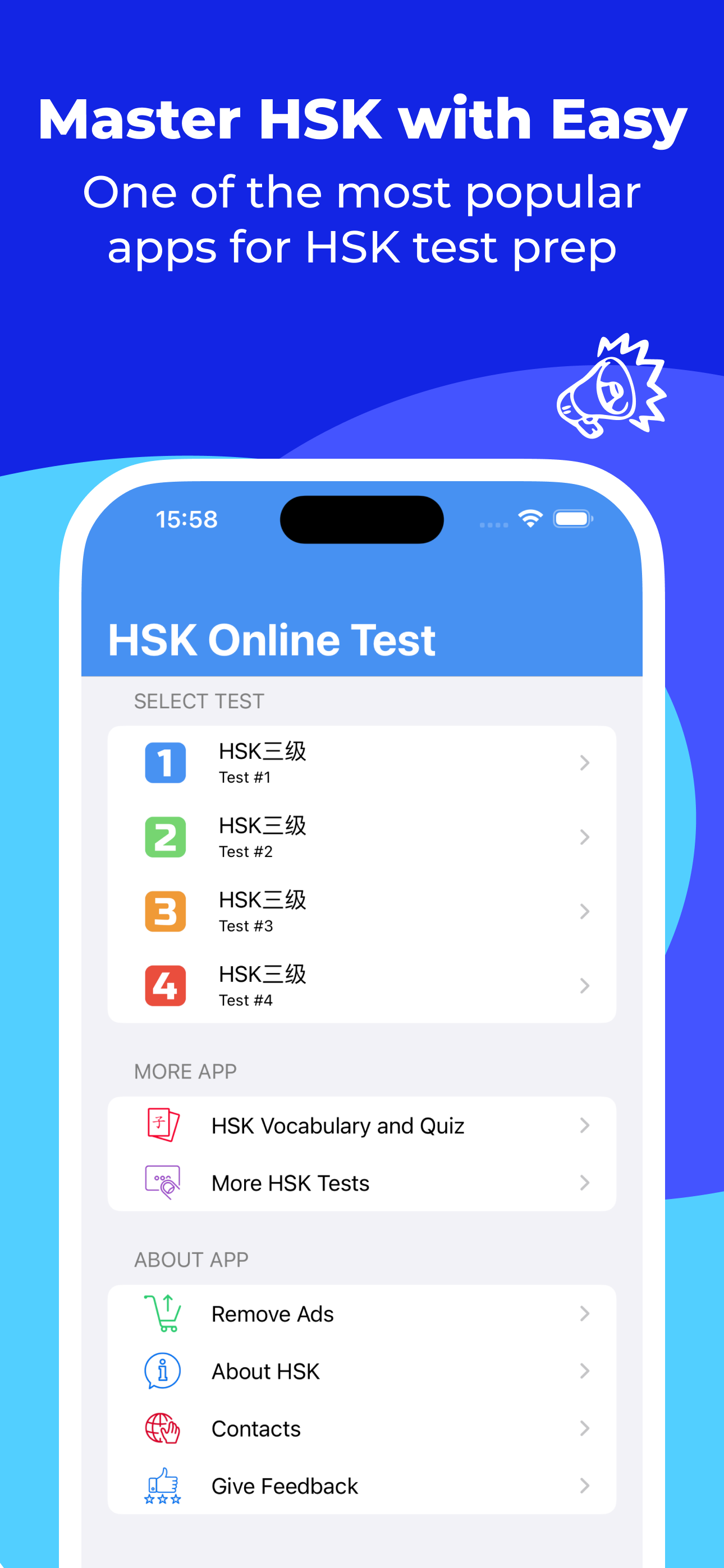 HSK-3 online test / HSK exam