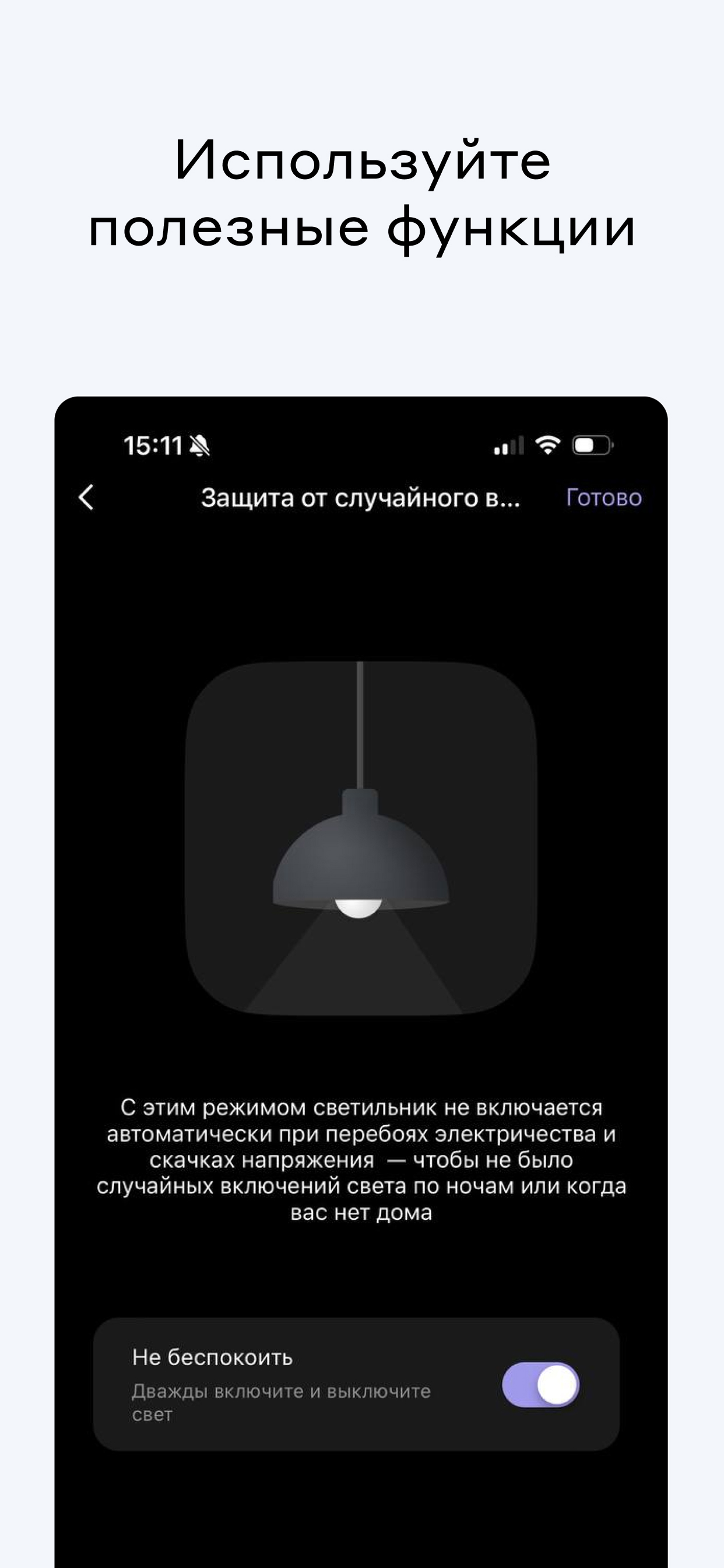Свет Яндекс Фабрики