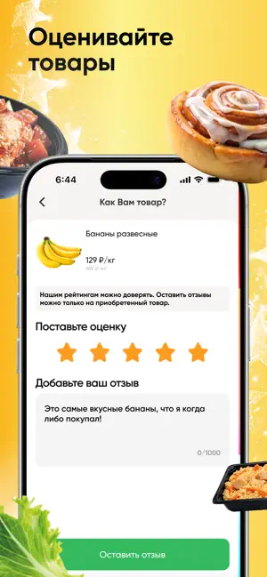 Абсолют iPhone screenshot 4
